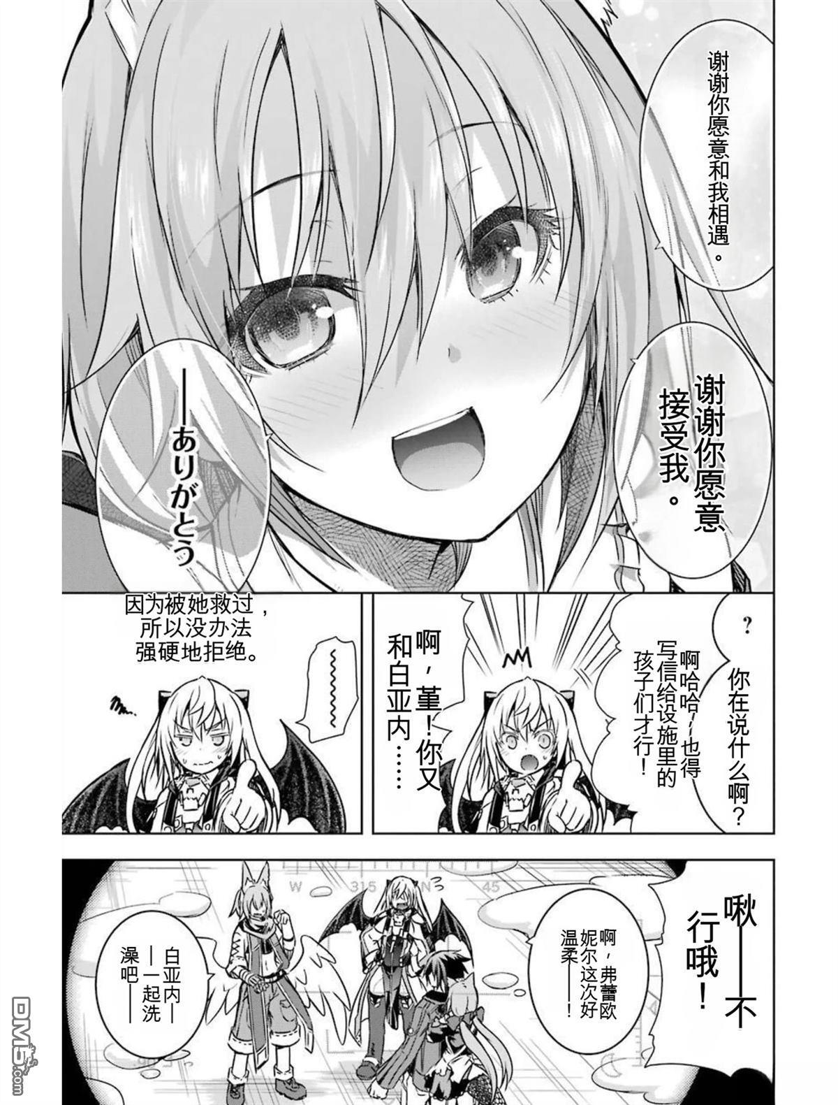 第5卷 第121页