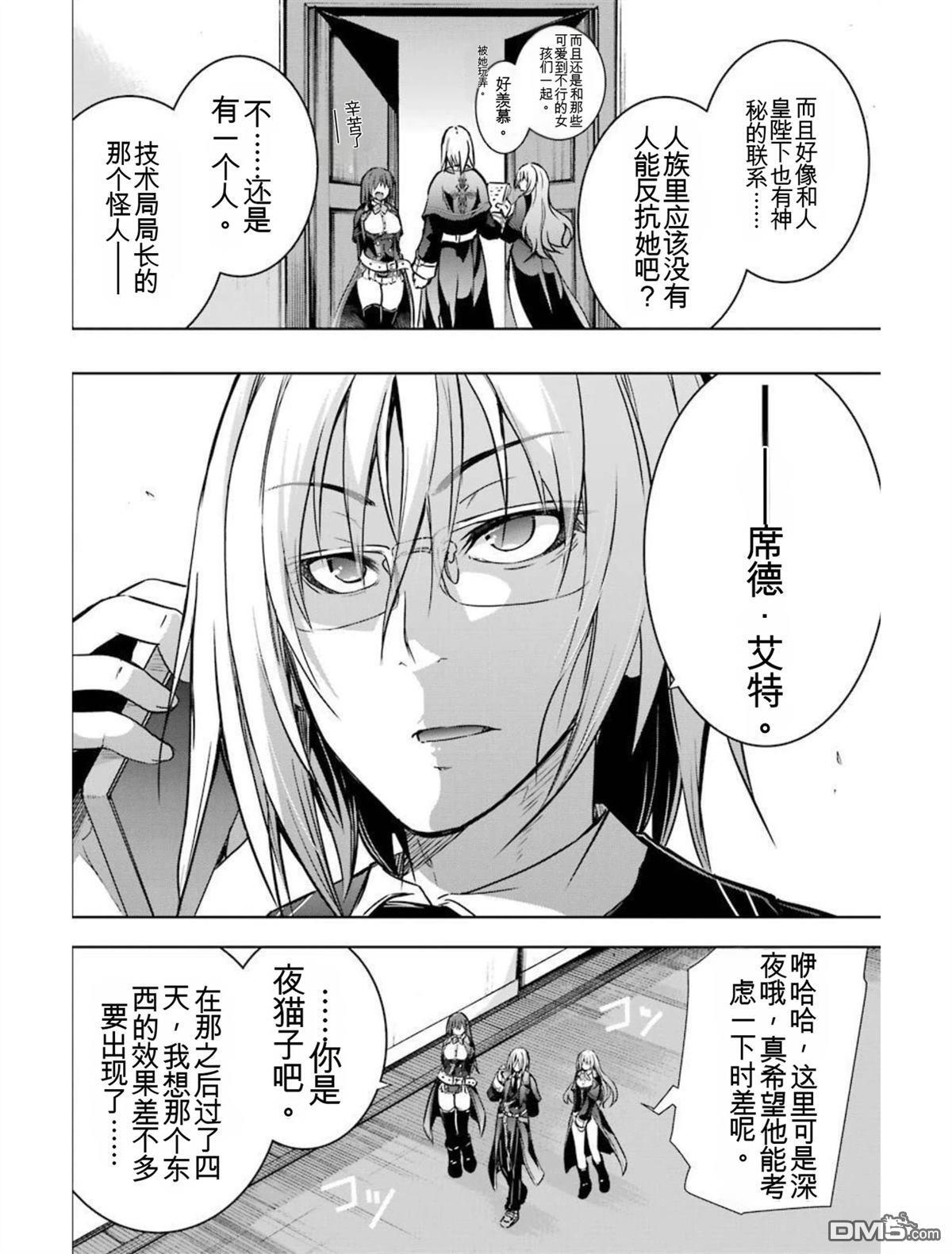 第5卷 第124页