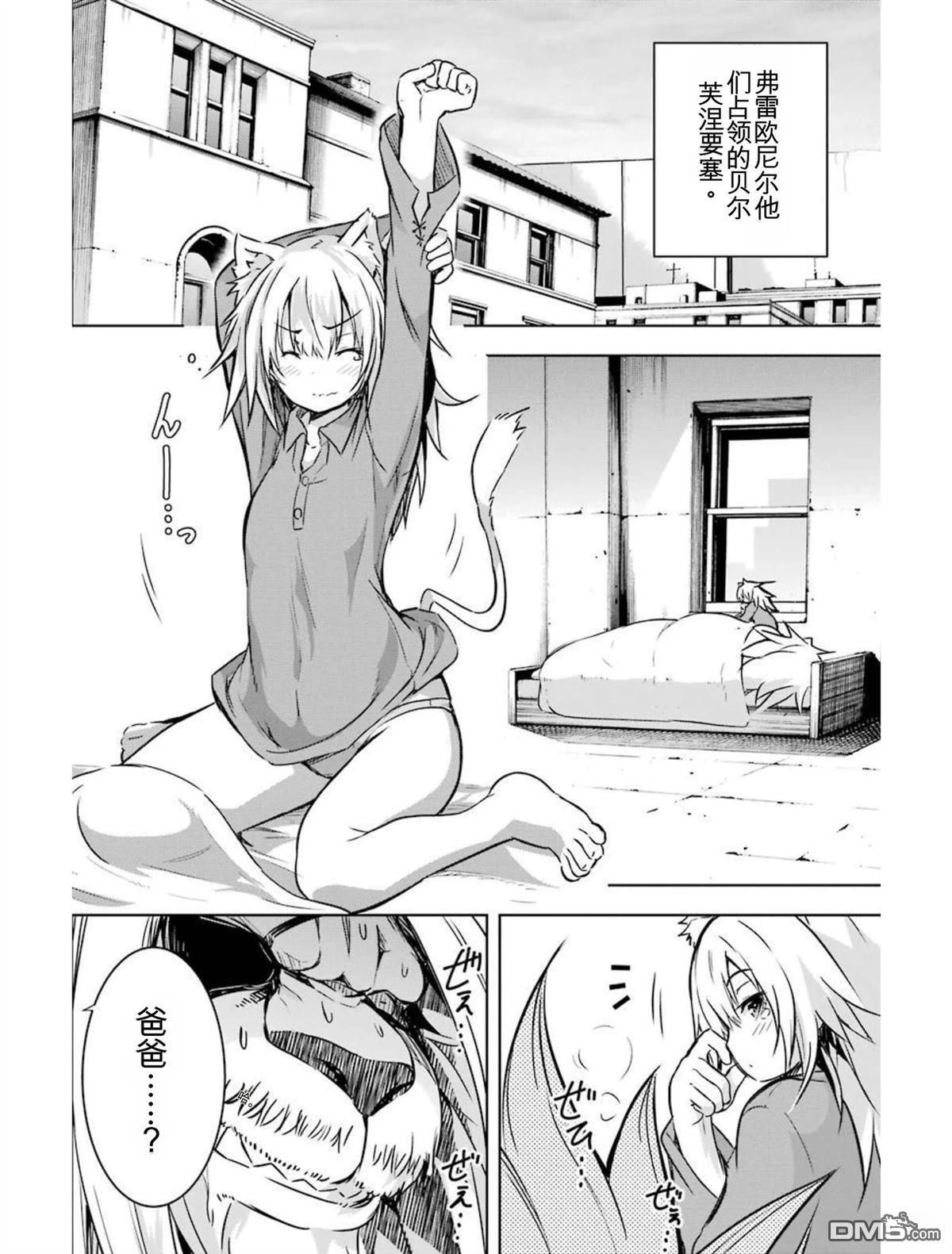 第5卷 第128页