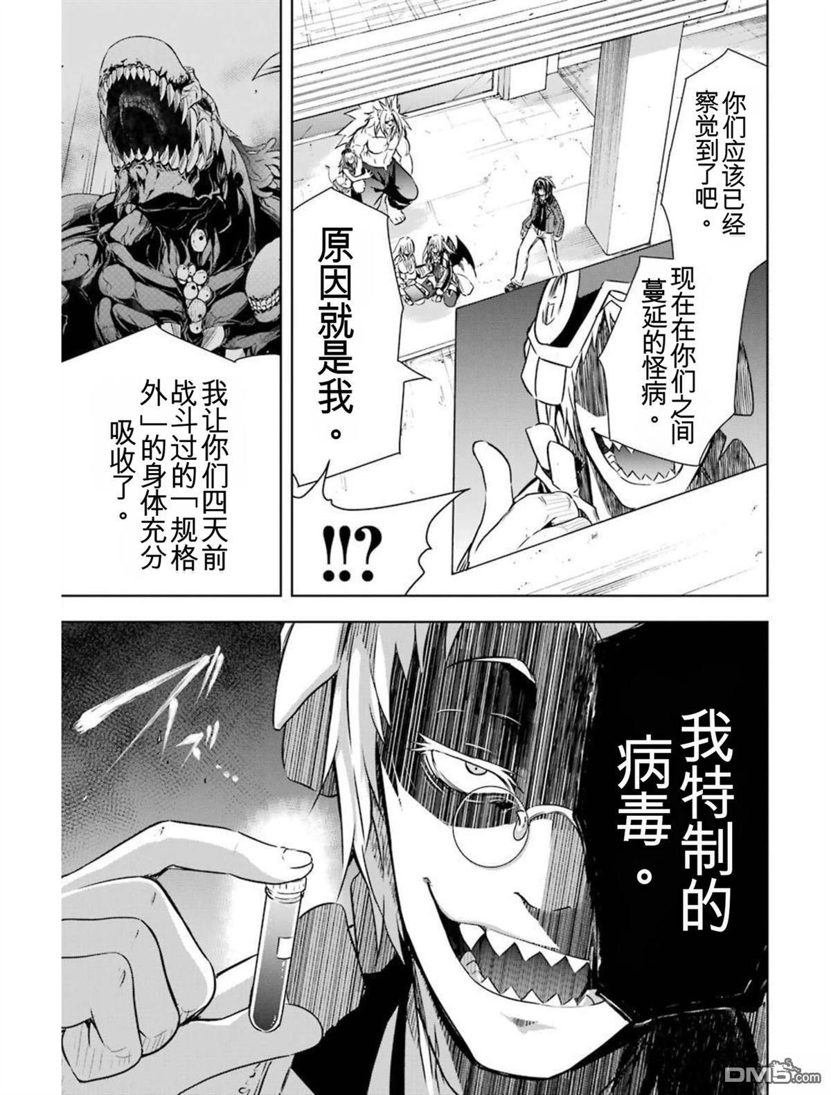 第5卷 第133页
