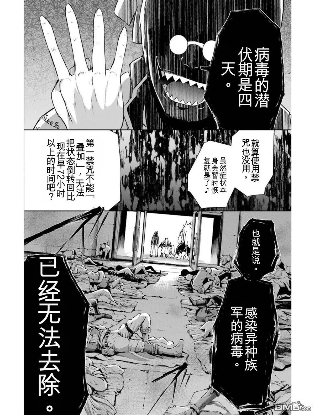 第5卷 第136页