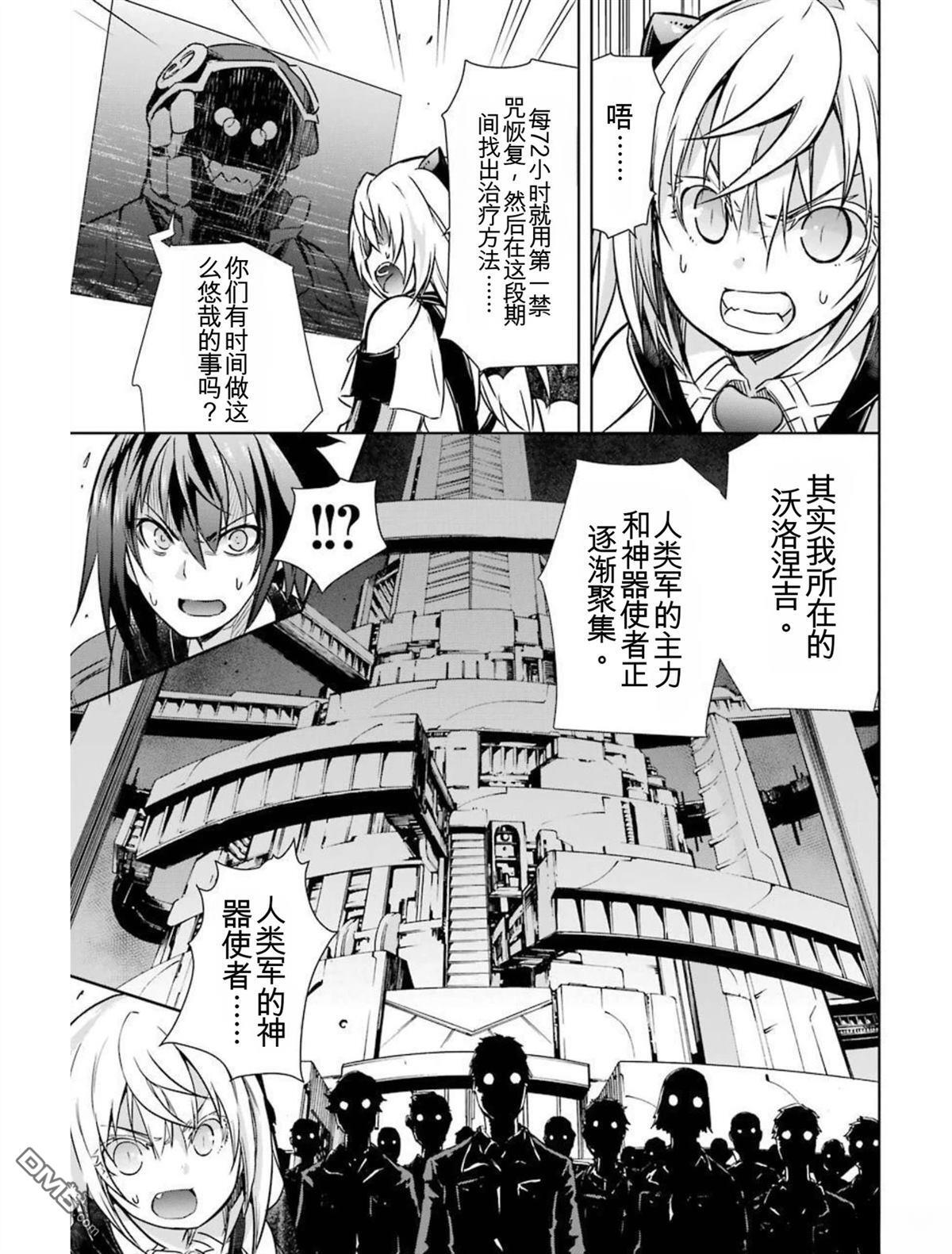 第5卷 第137页
