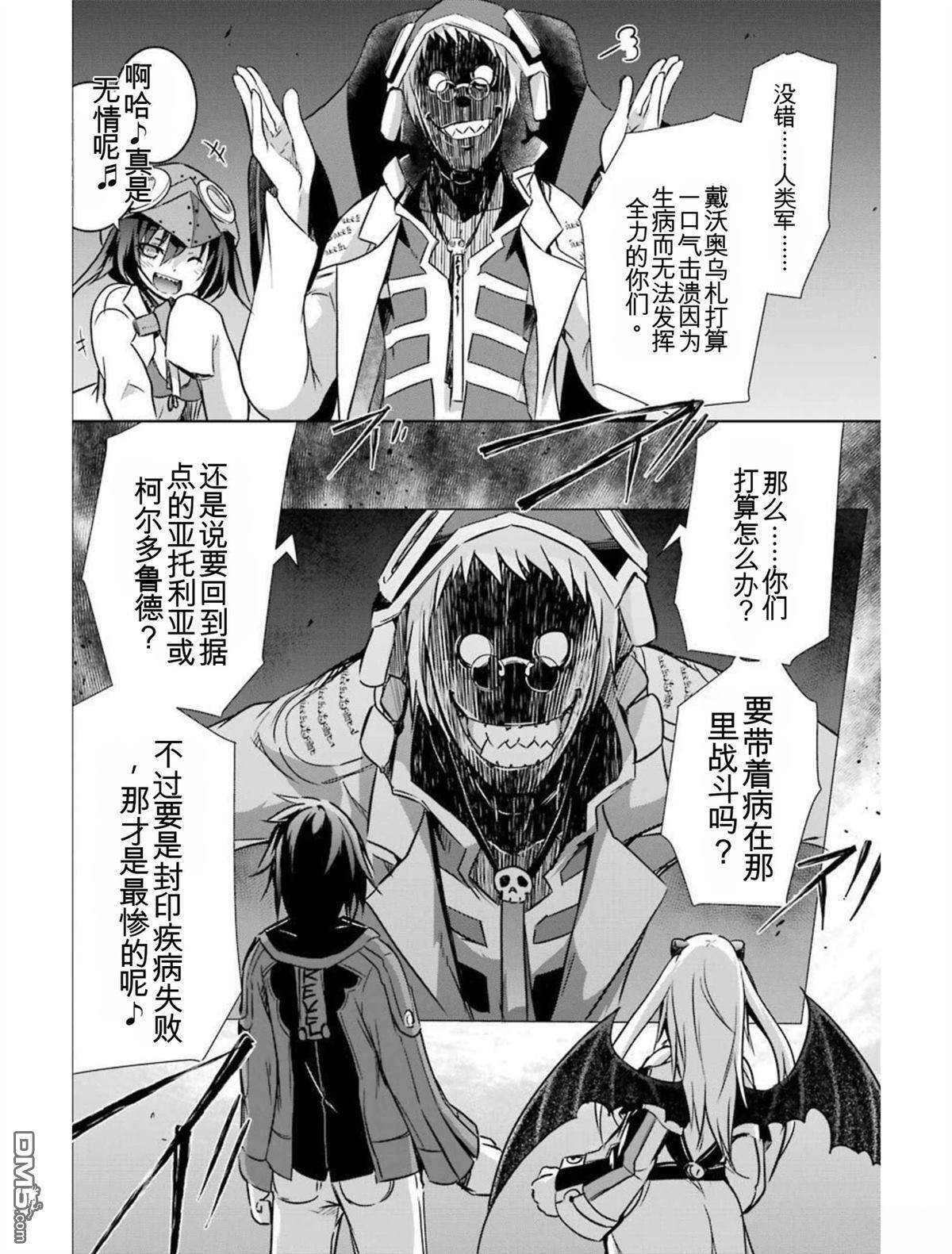 第5卷 第138页