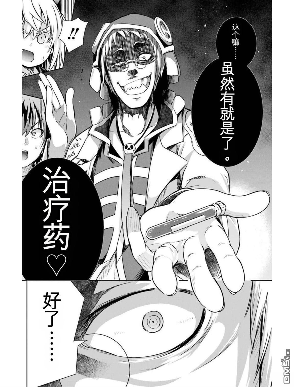 第5卷 第140页