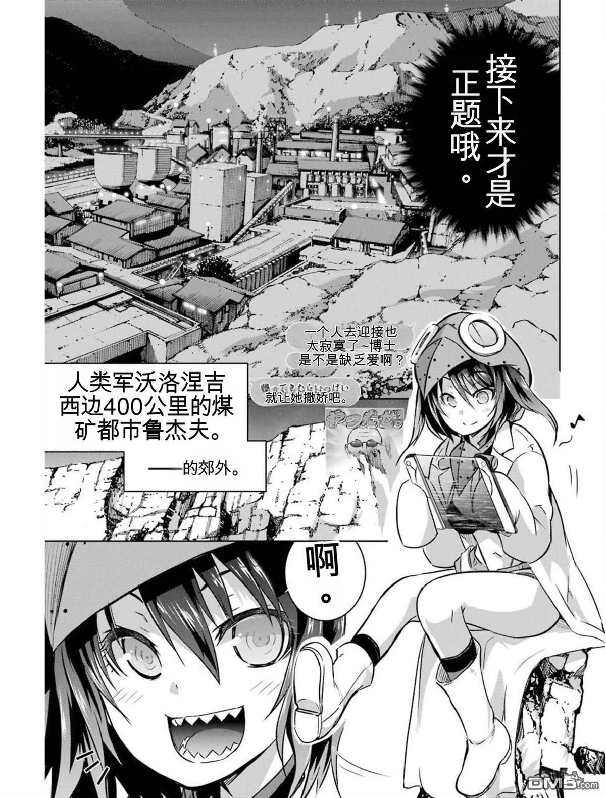 第5卷 第141页