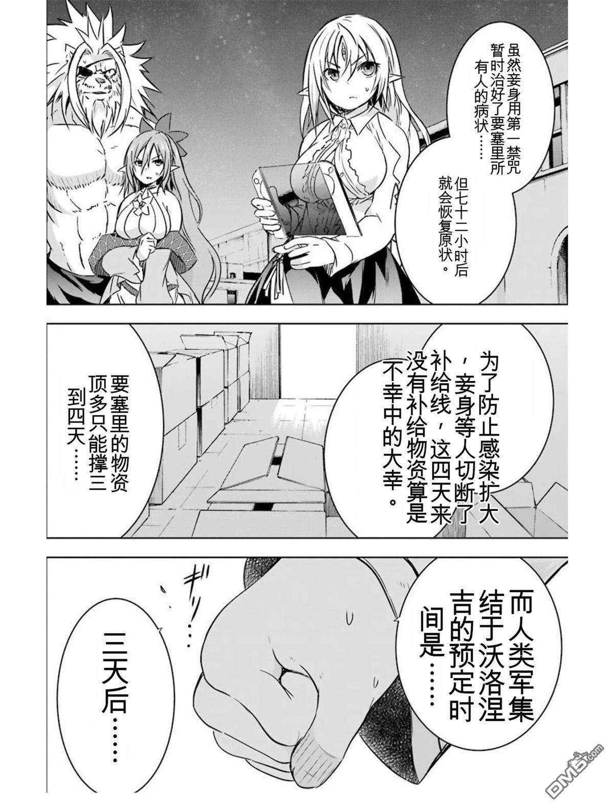 第5卷 第146页