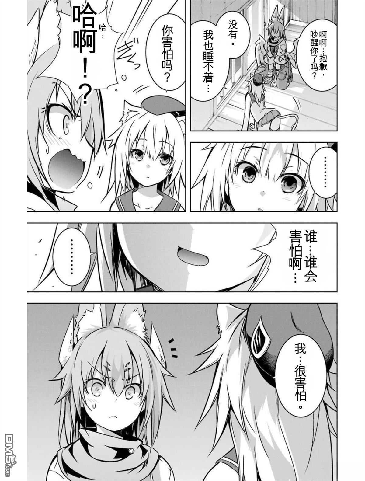 第5卷 第153页