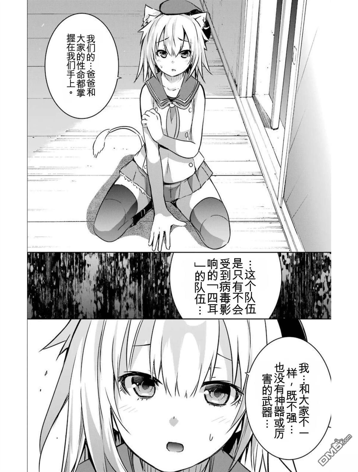 第5卷 第154页