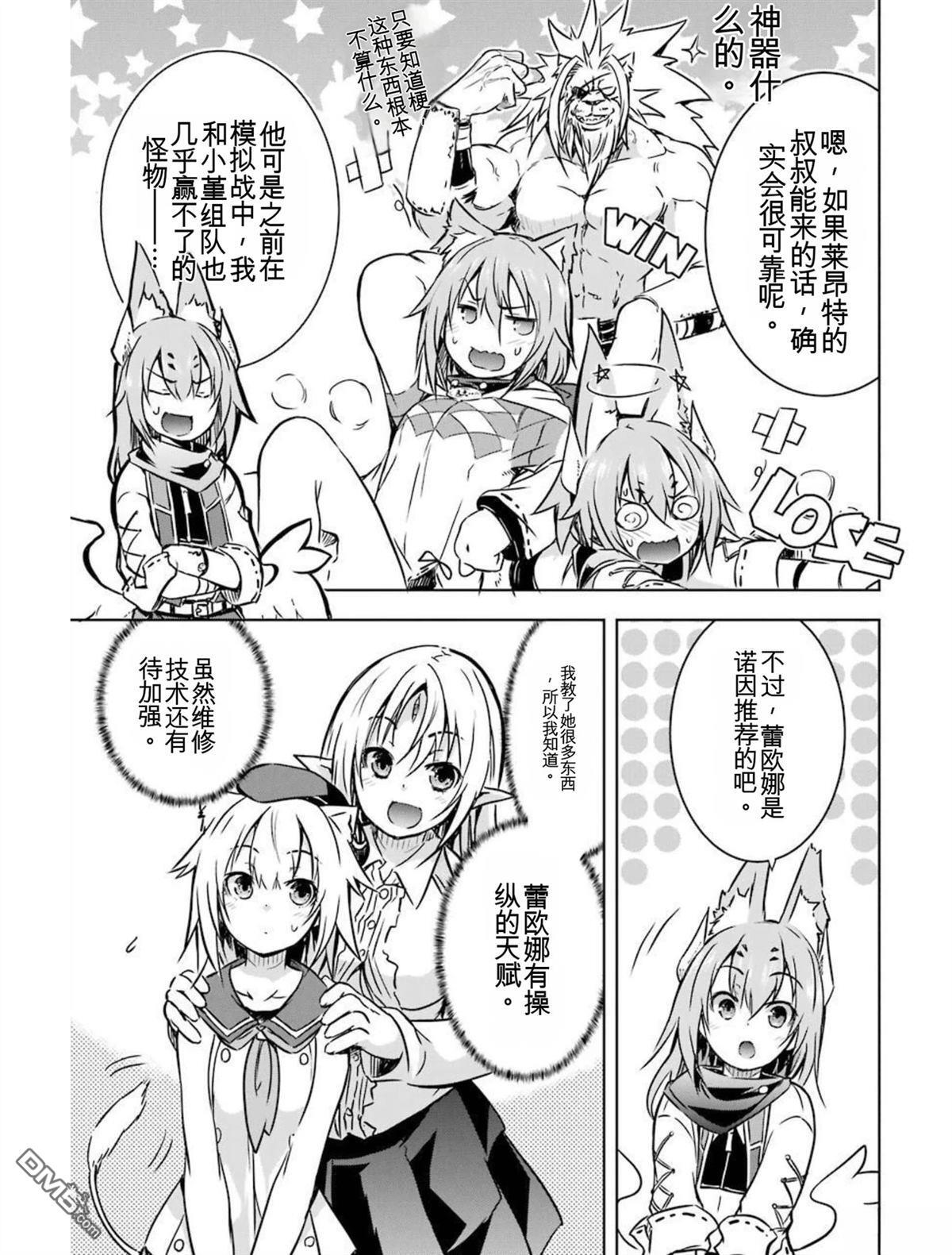 第5卷 第155页
