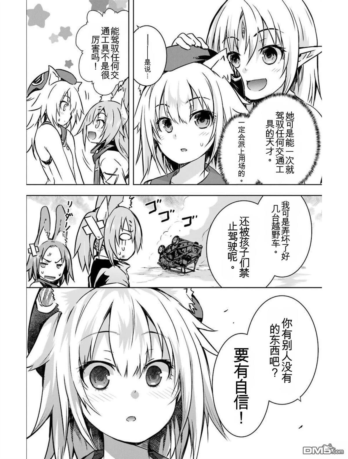 第5卷 第156页