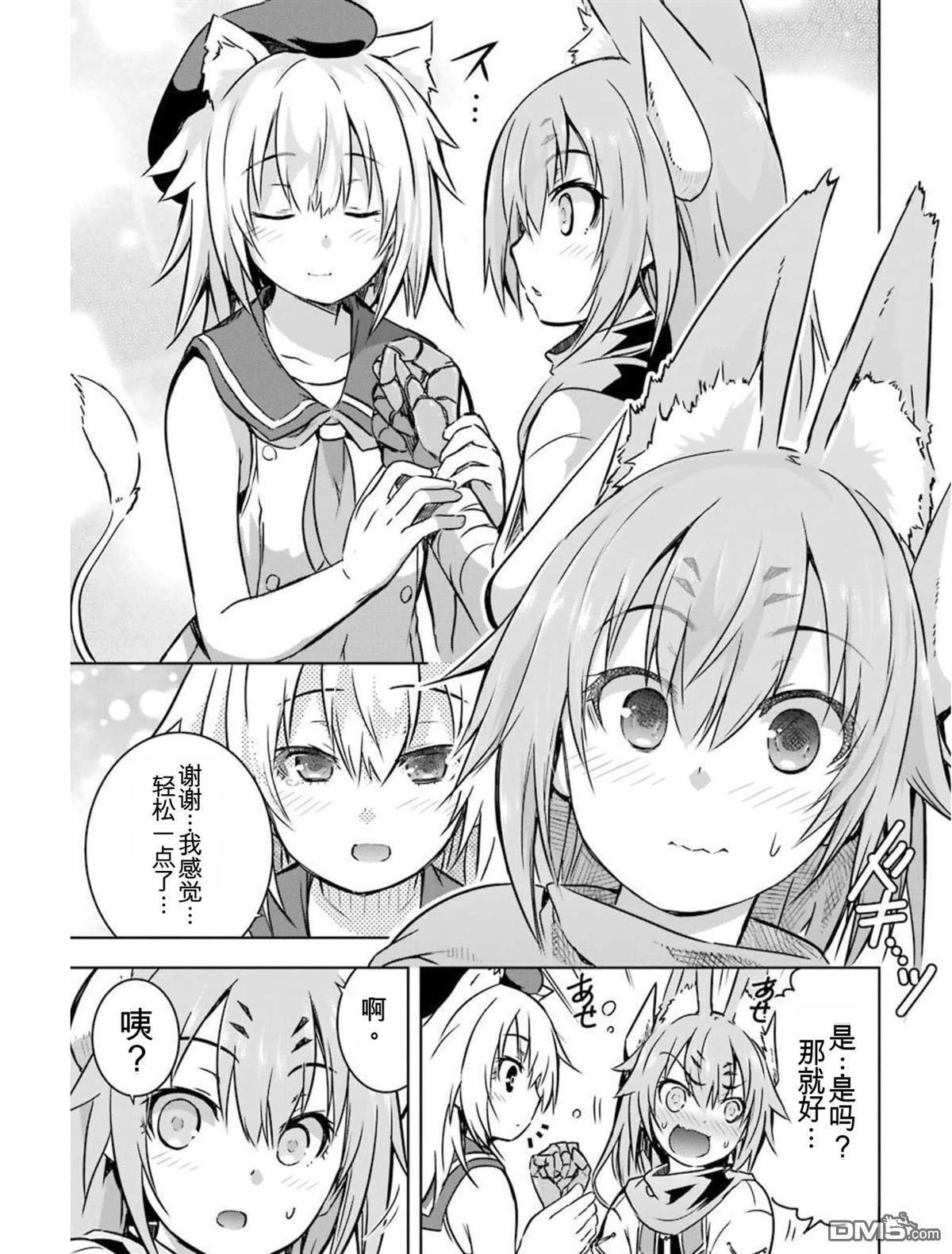 第5卷 第157页