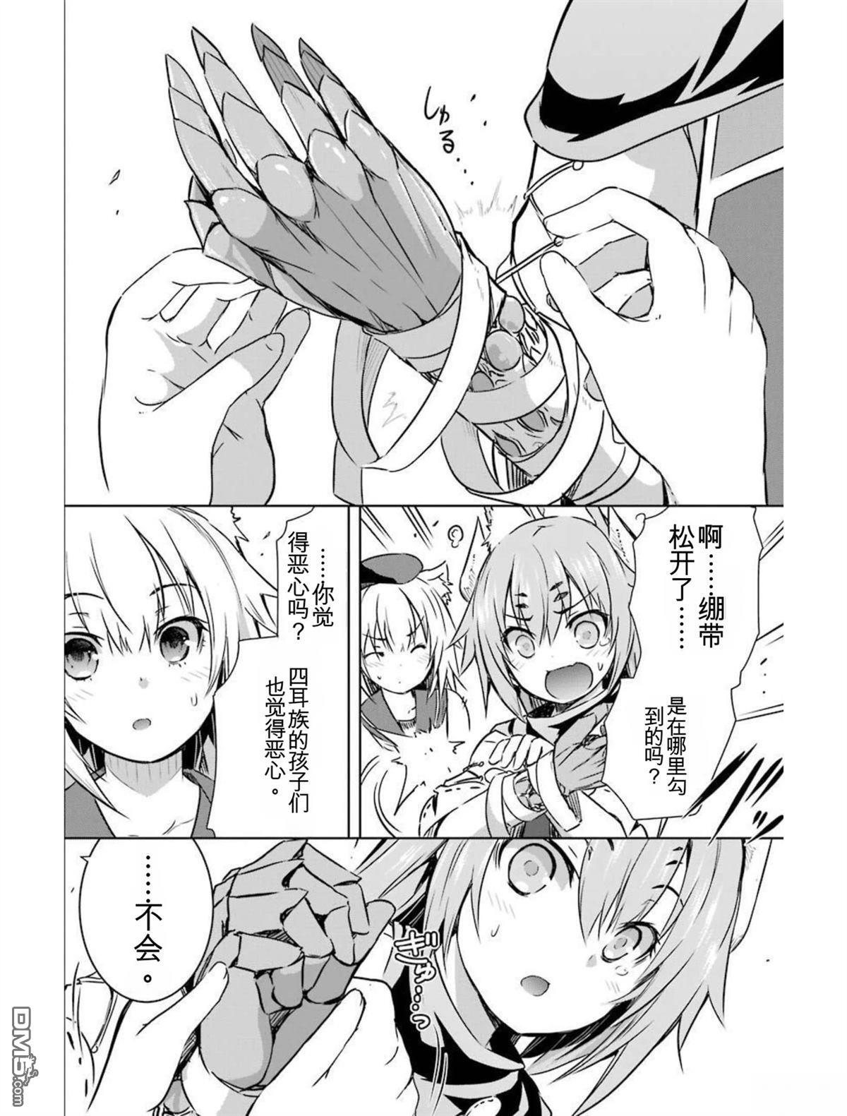第5卷 第158页