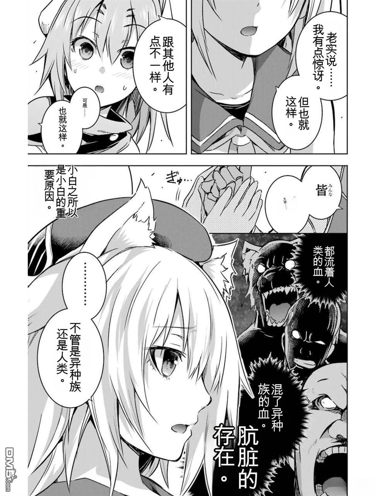 第5卷 第159页