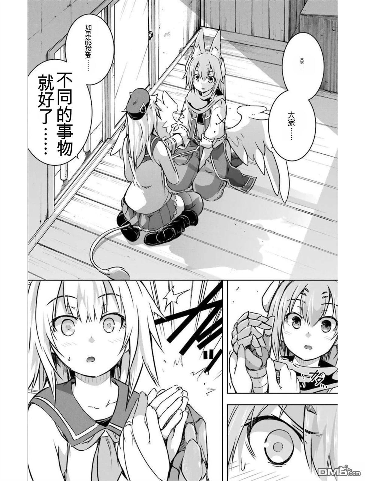 第5卷 第160页