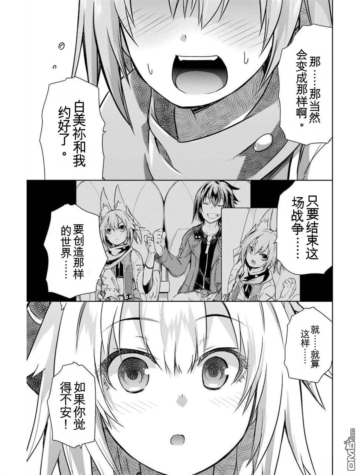 第5卷 第161页