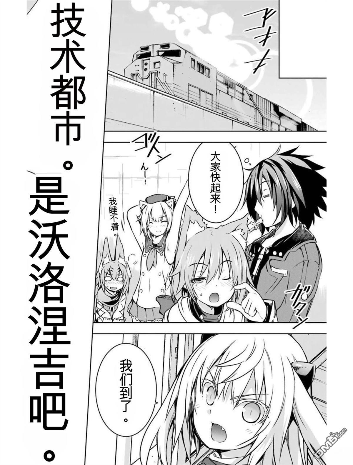 第5卷 第164页