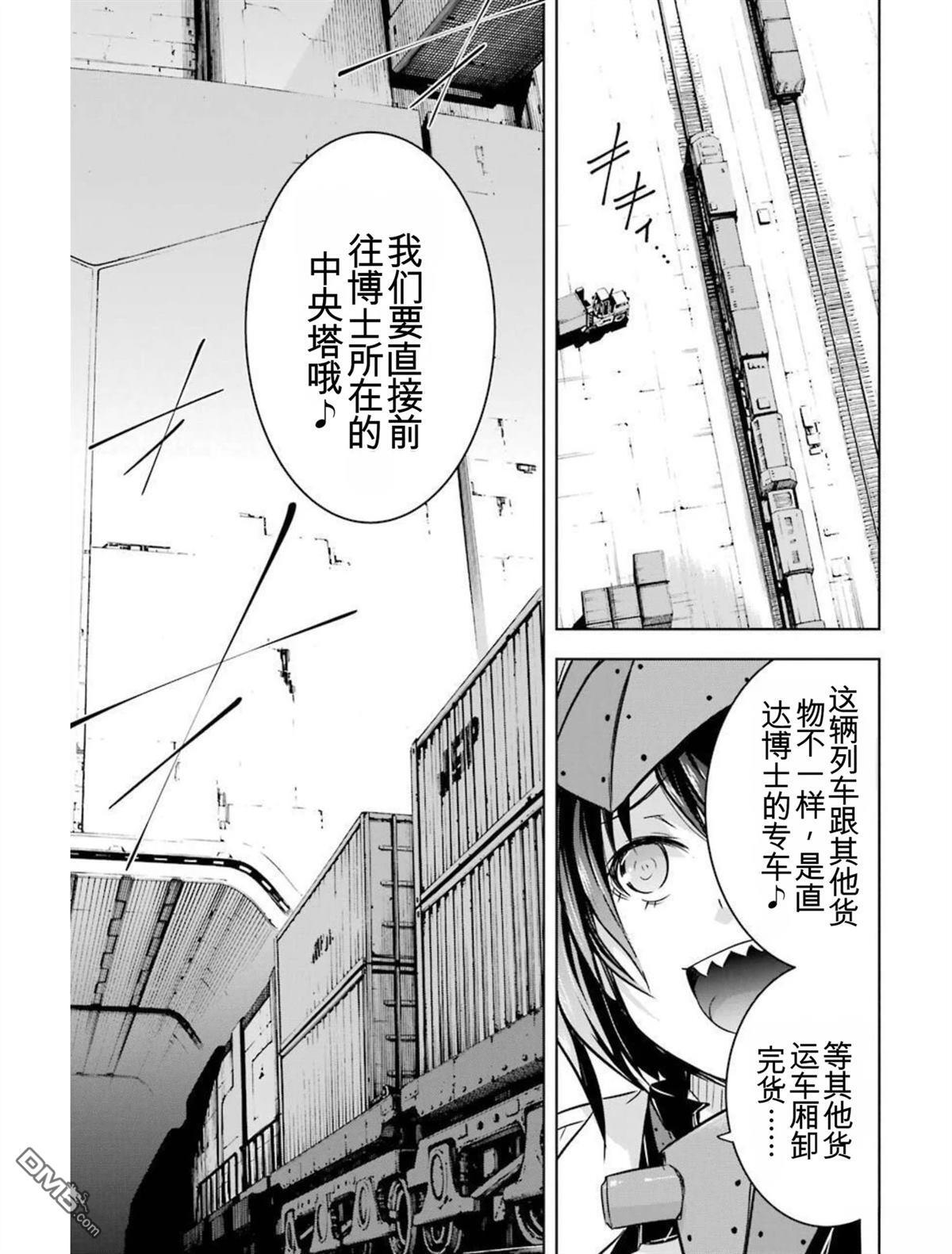 第5卷 第167页
