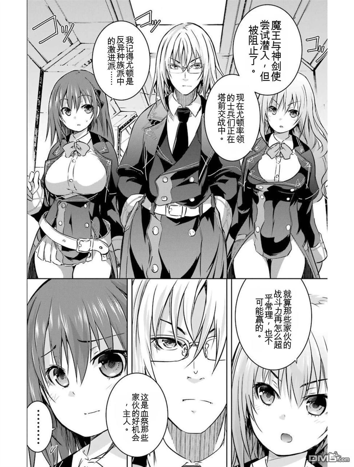 第5卷 第192页