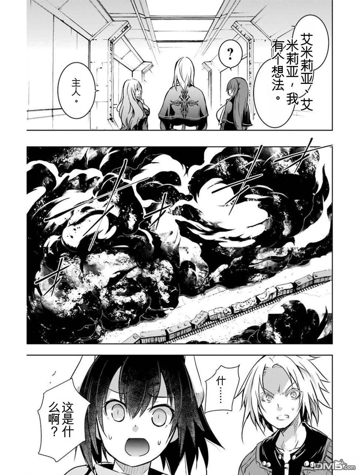第5卷 第193页