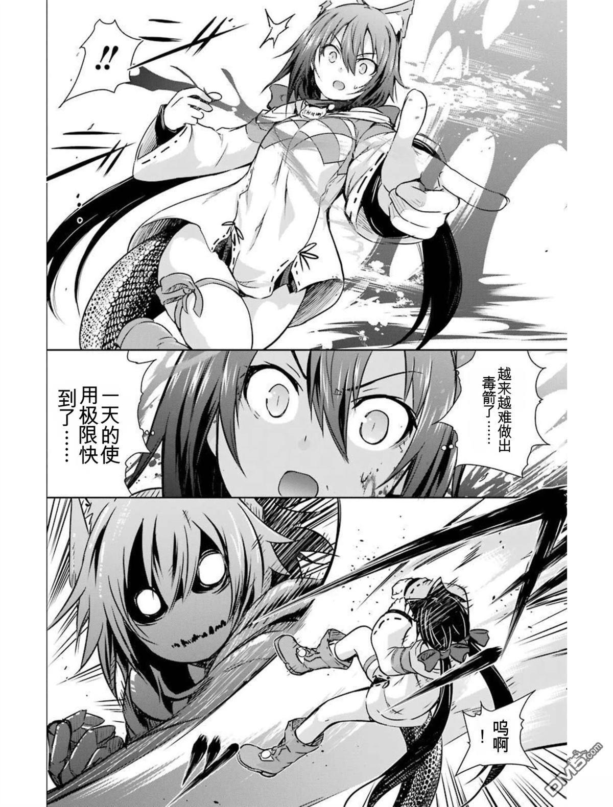 第5卷 第196页