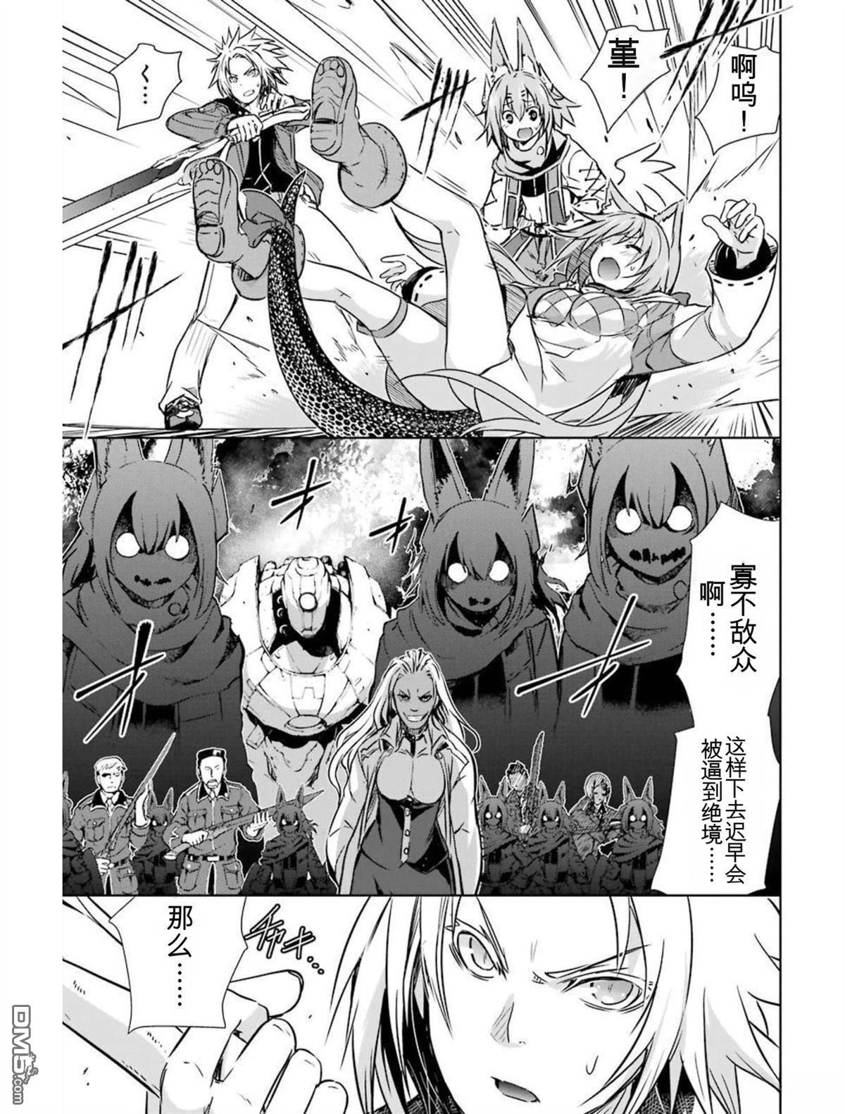 第5卷 第197页