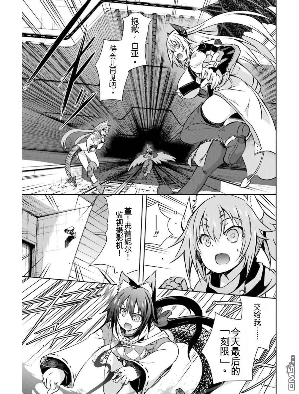 第5卷 第201页