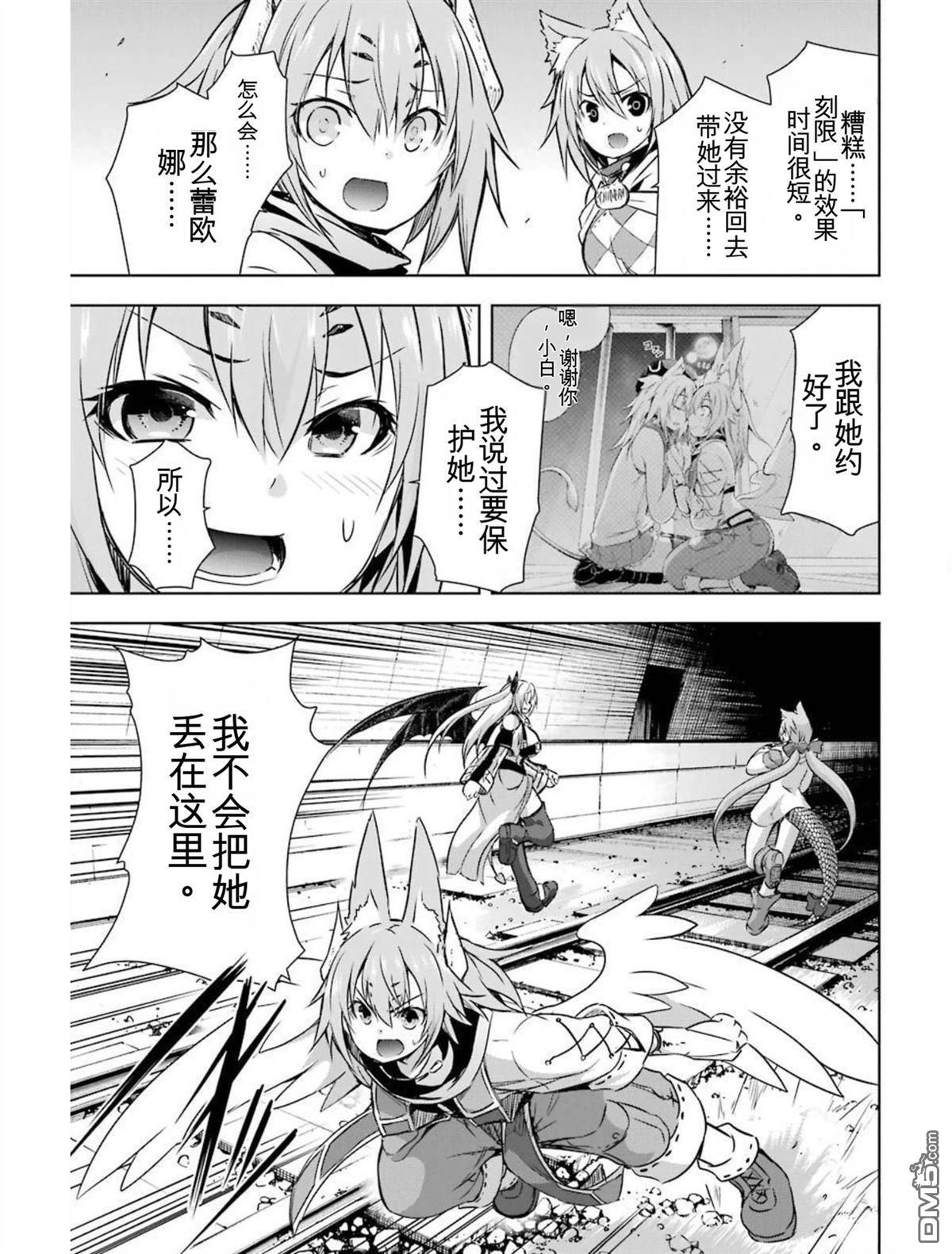 第5卷 第203页