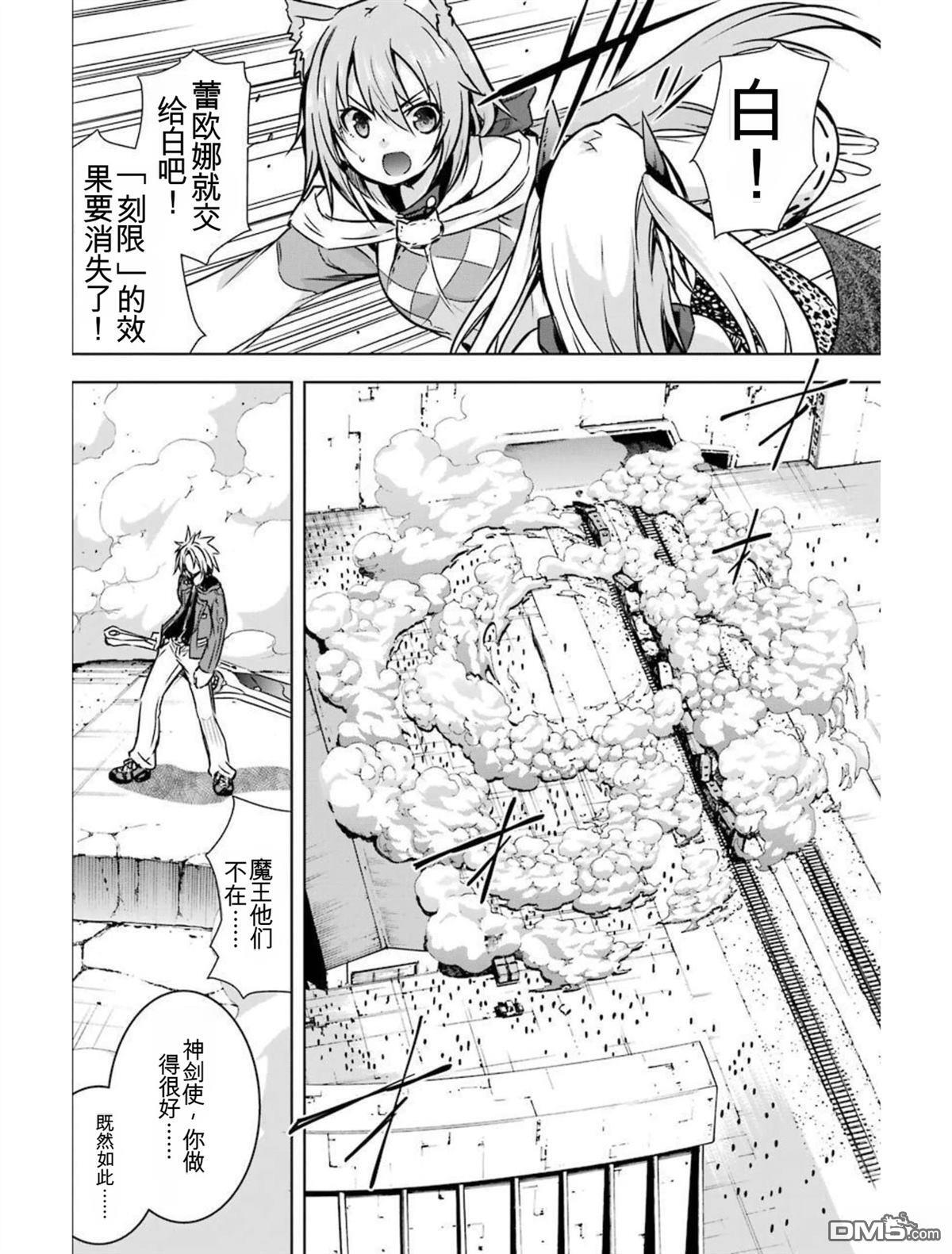第5卷 第204页