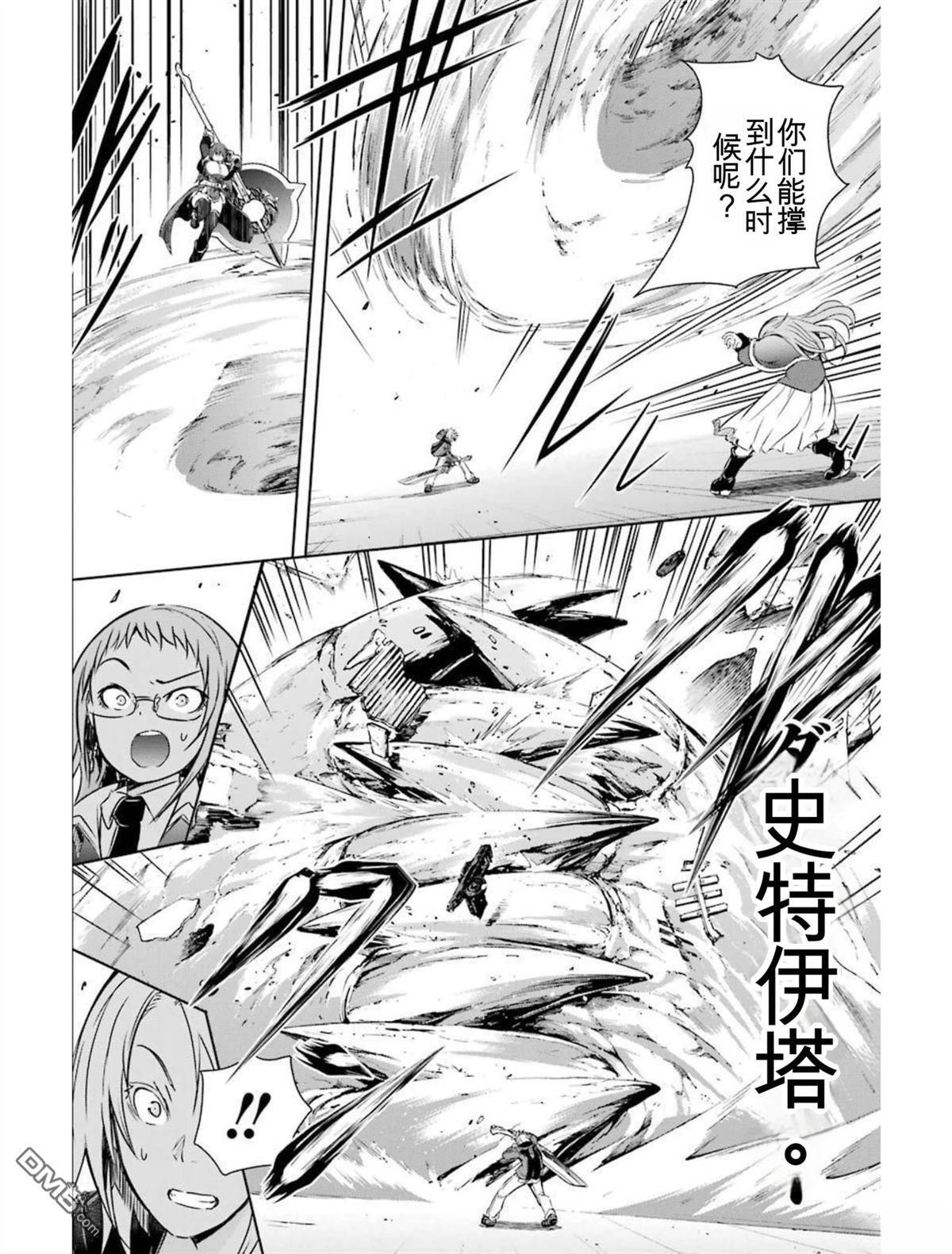 第5卷 第206页