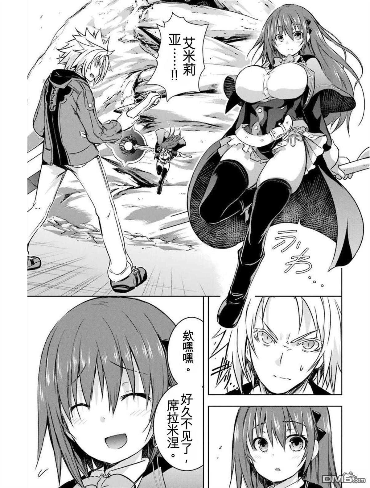 第5卷 第207页