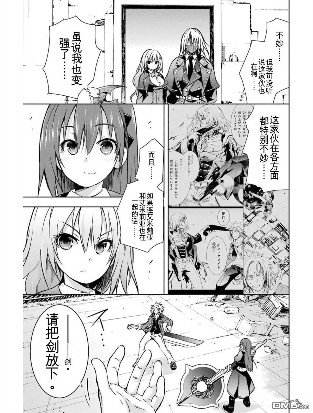 第5卷 第209页