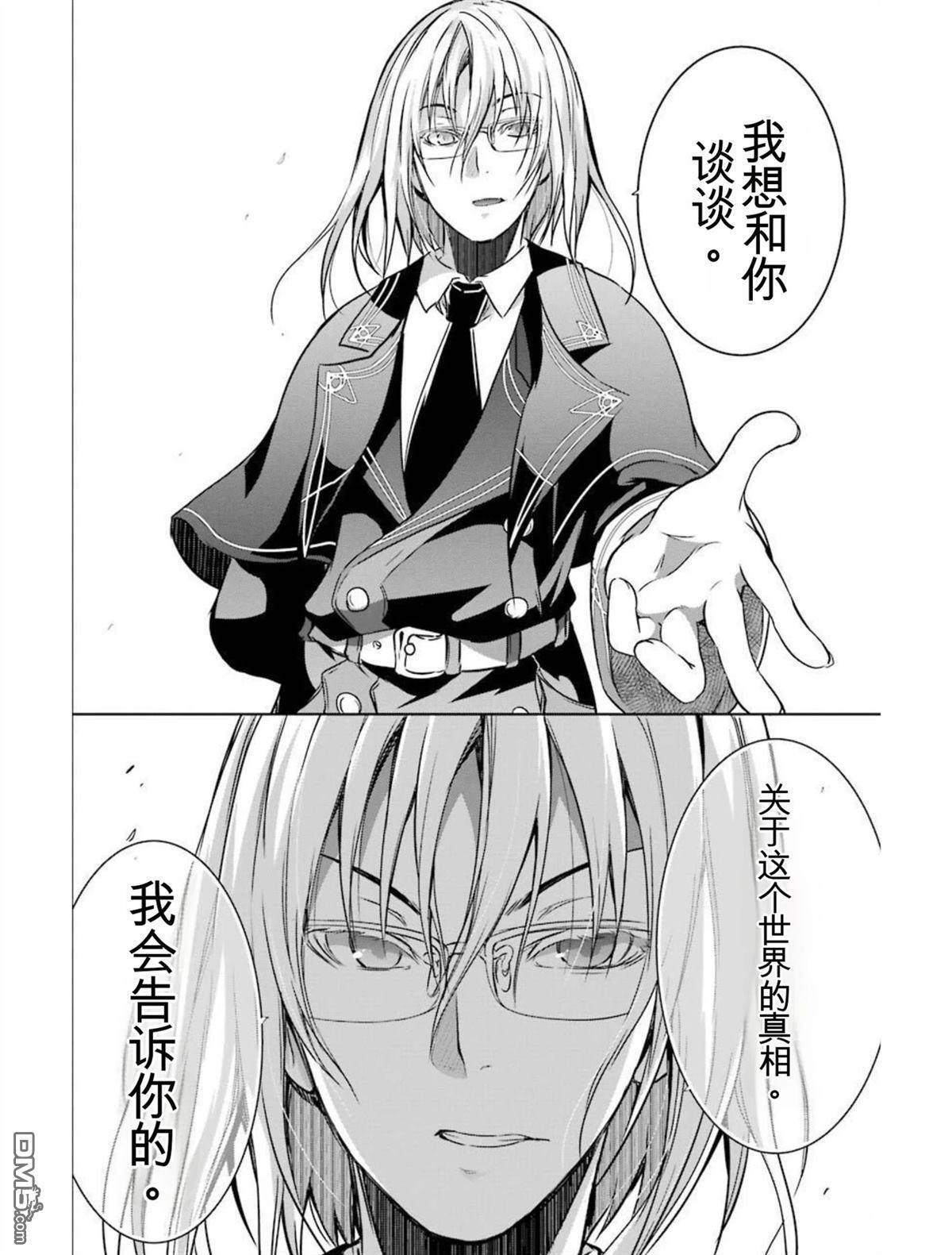 第5卷 第210页