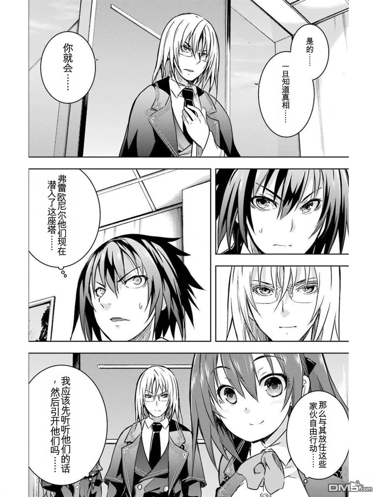 第5卷 第216页