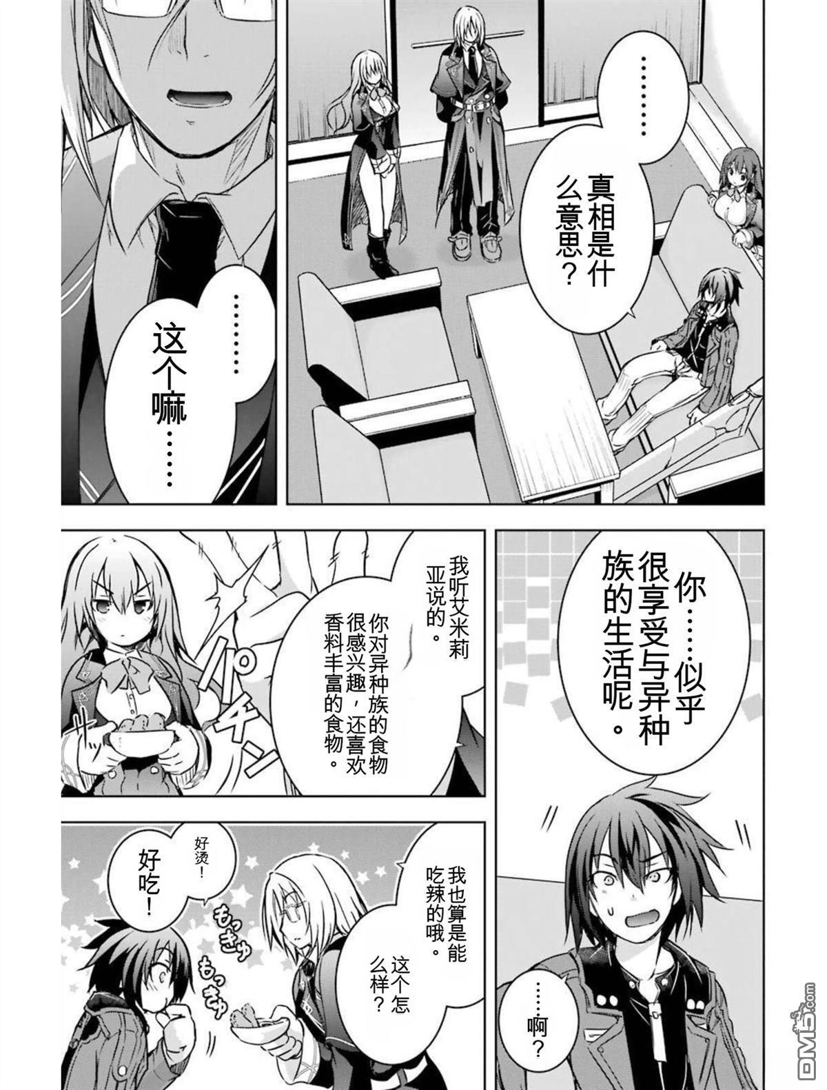 第5卷 第217页