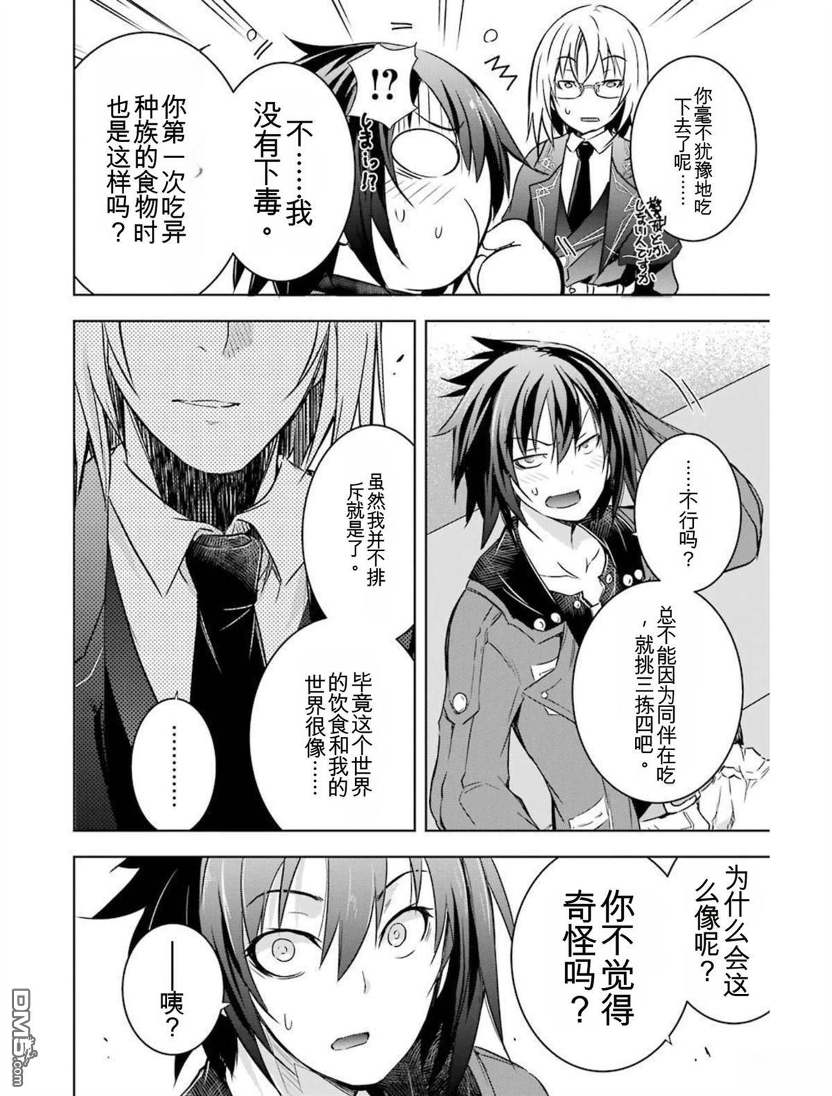 第5卷 第218页