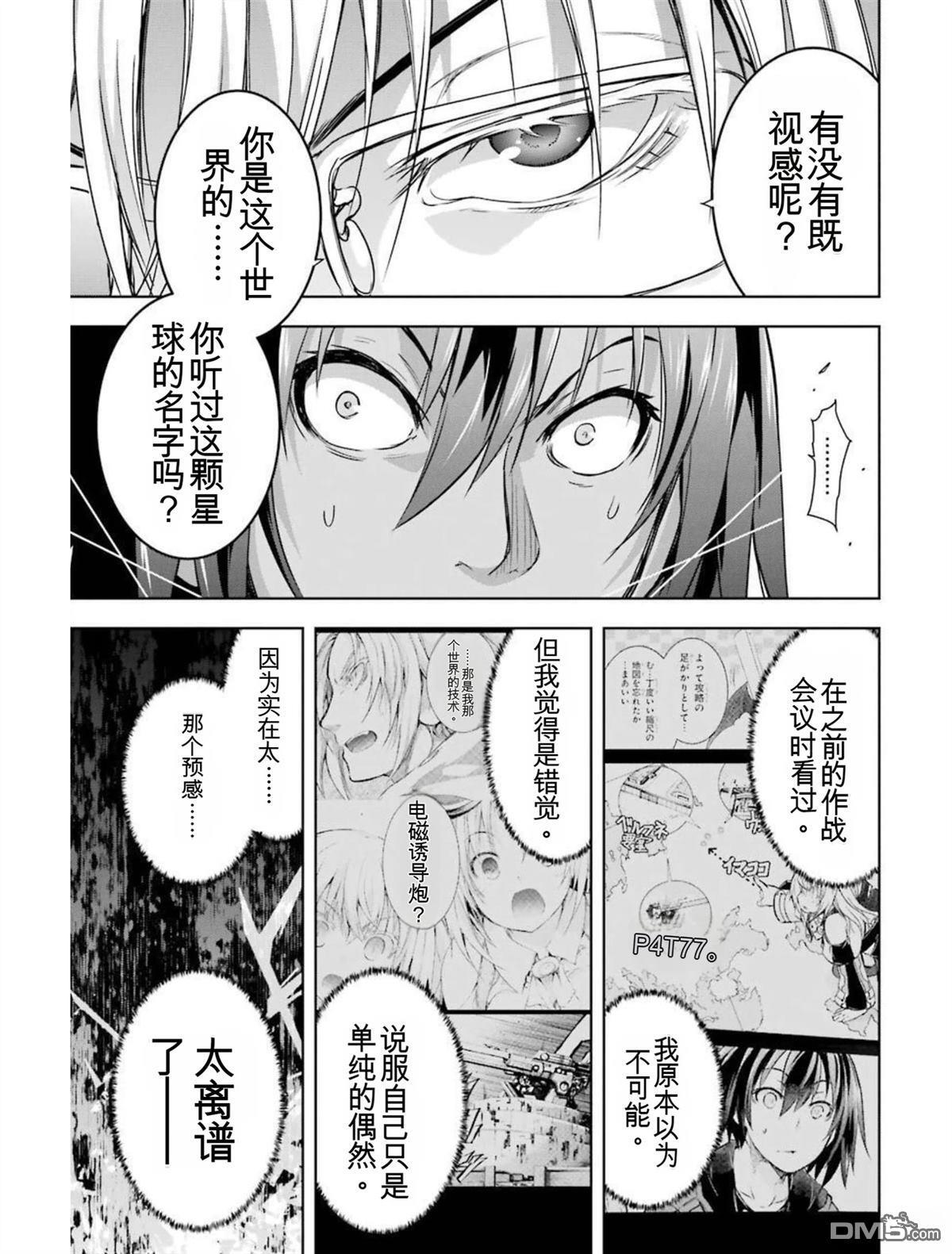 第5卷 第221页
