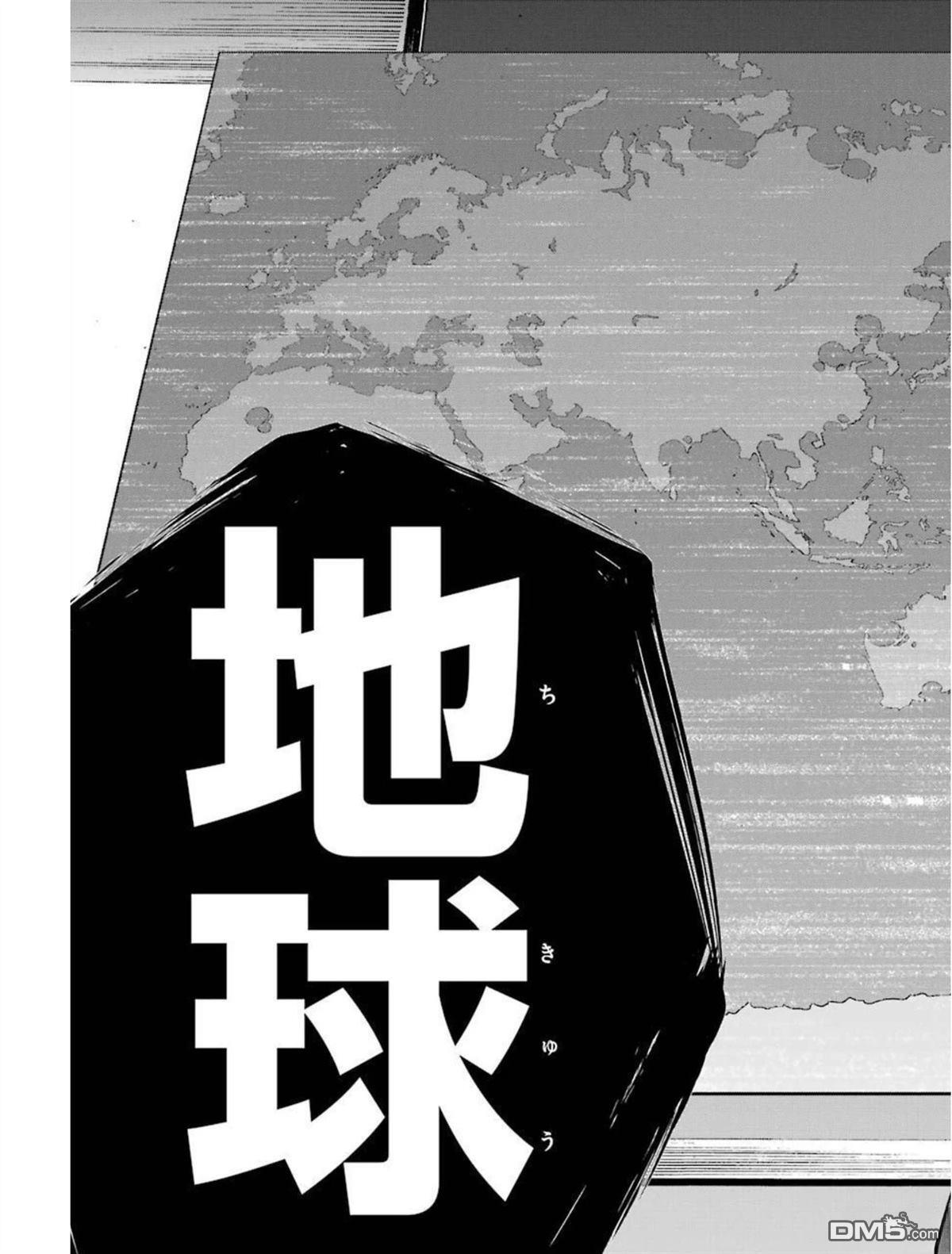 第5卷 第223页