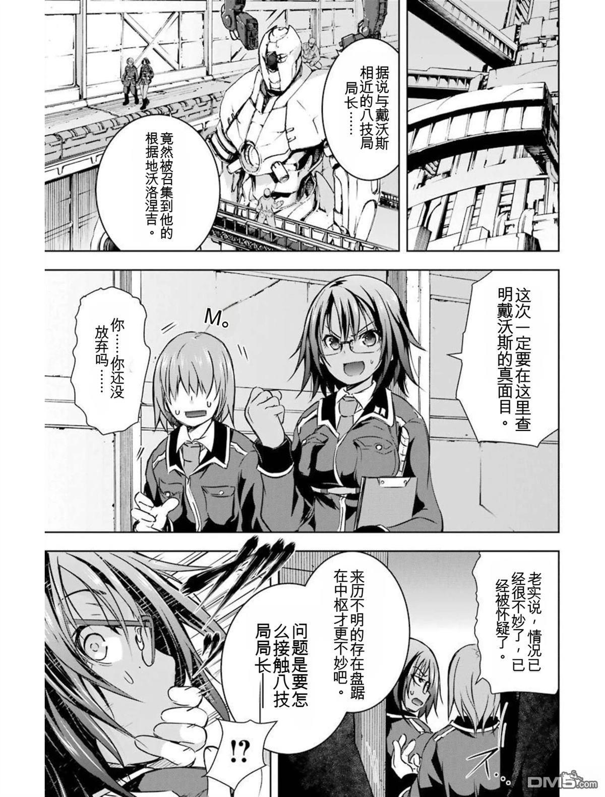 第5卷 第225页