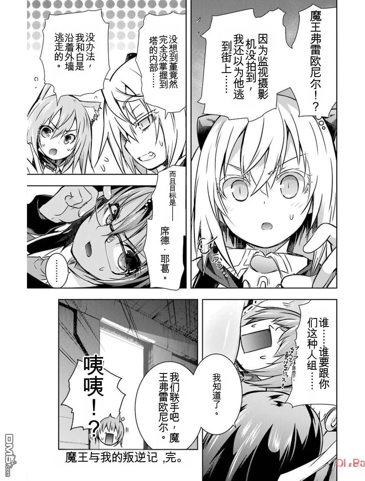 第5卷 第227页