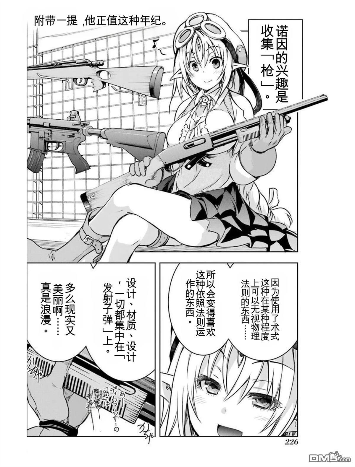 第5卷 第228页