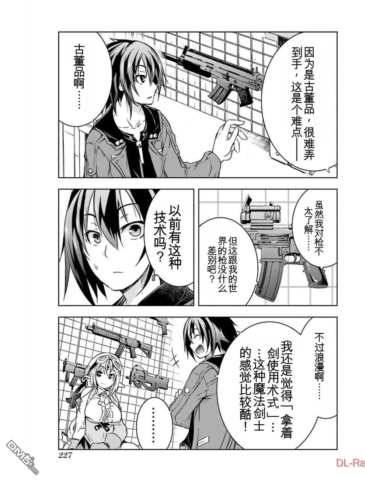 第5卷 第229页