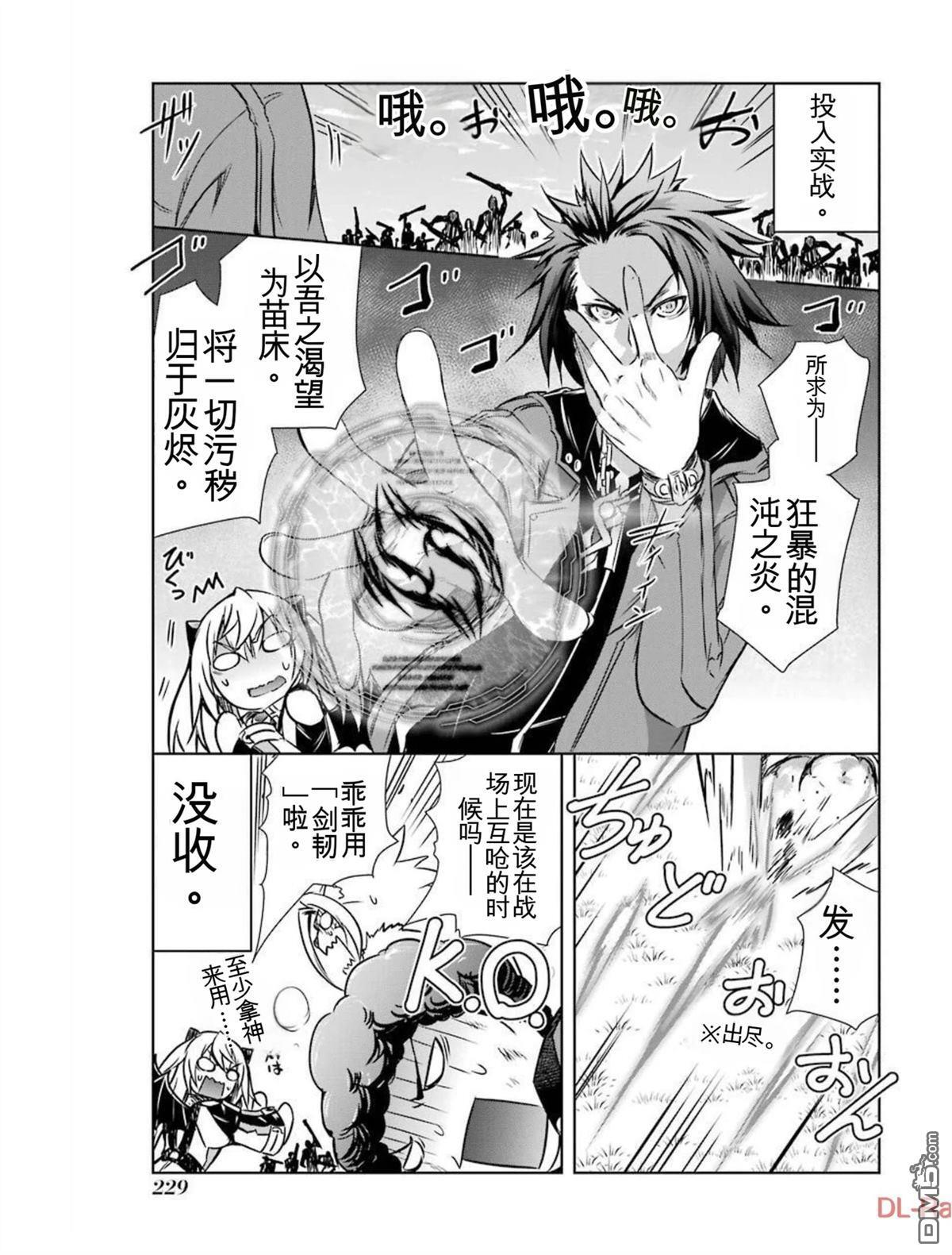 第5卷 第231页