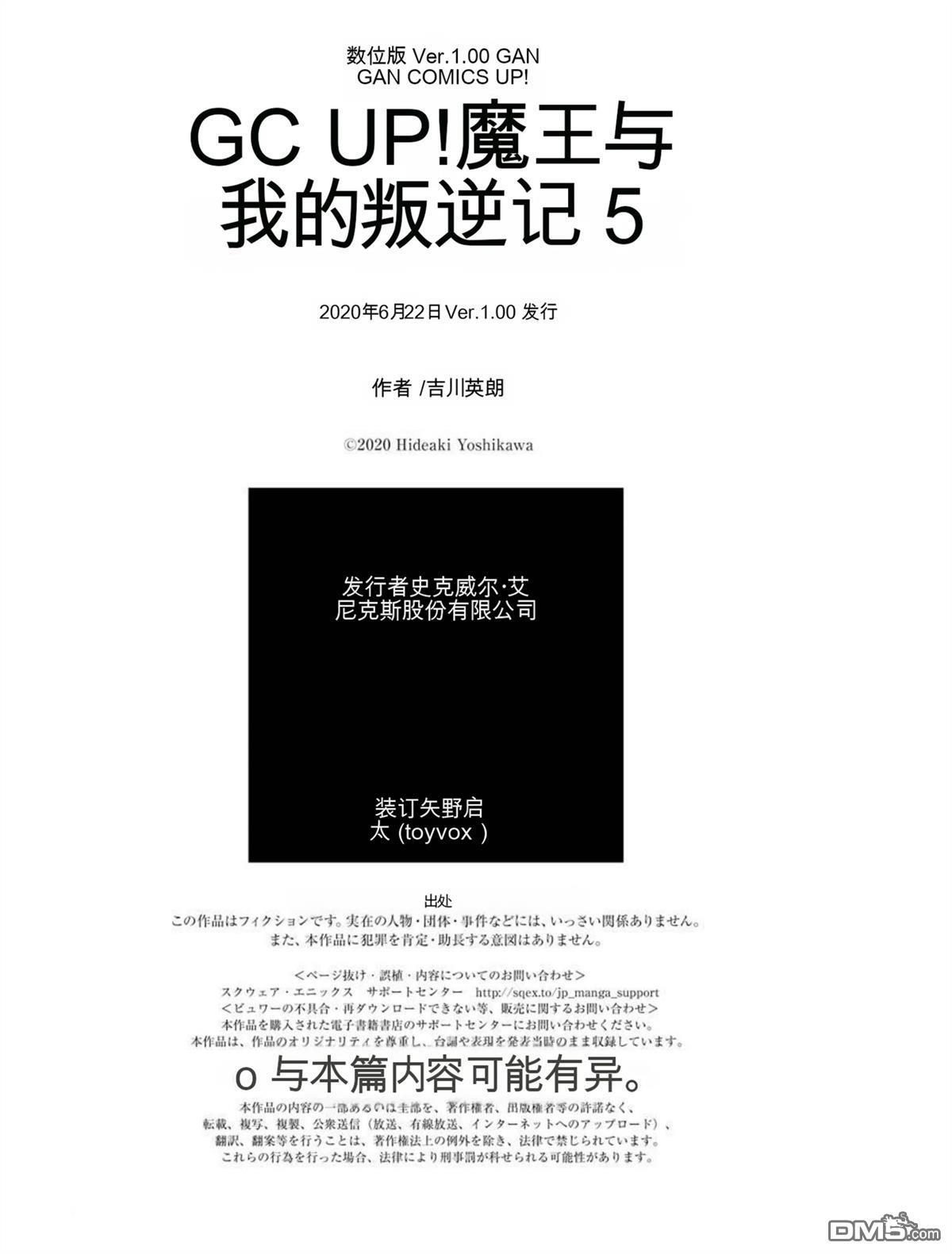 第5卷 第232页