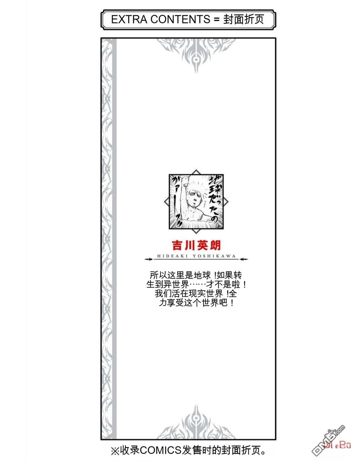 第5卷 第233页