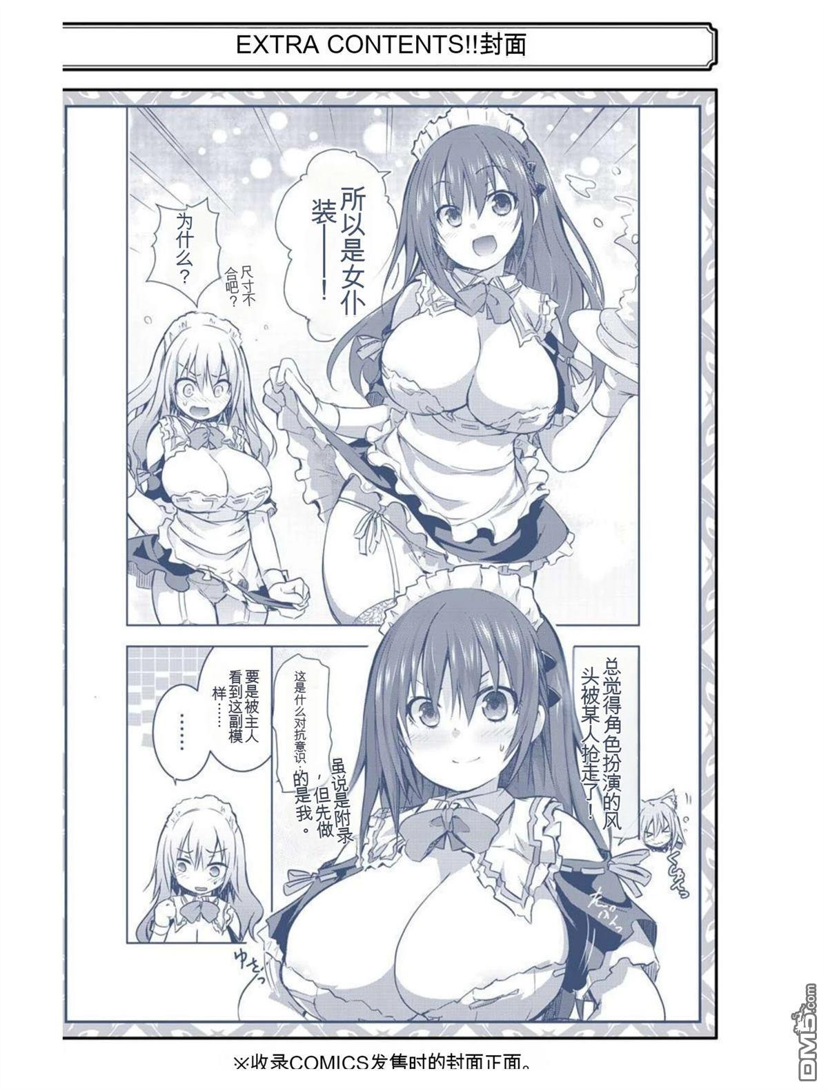 第5卷 第234页