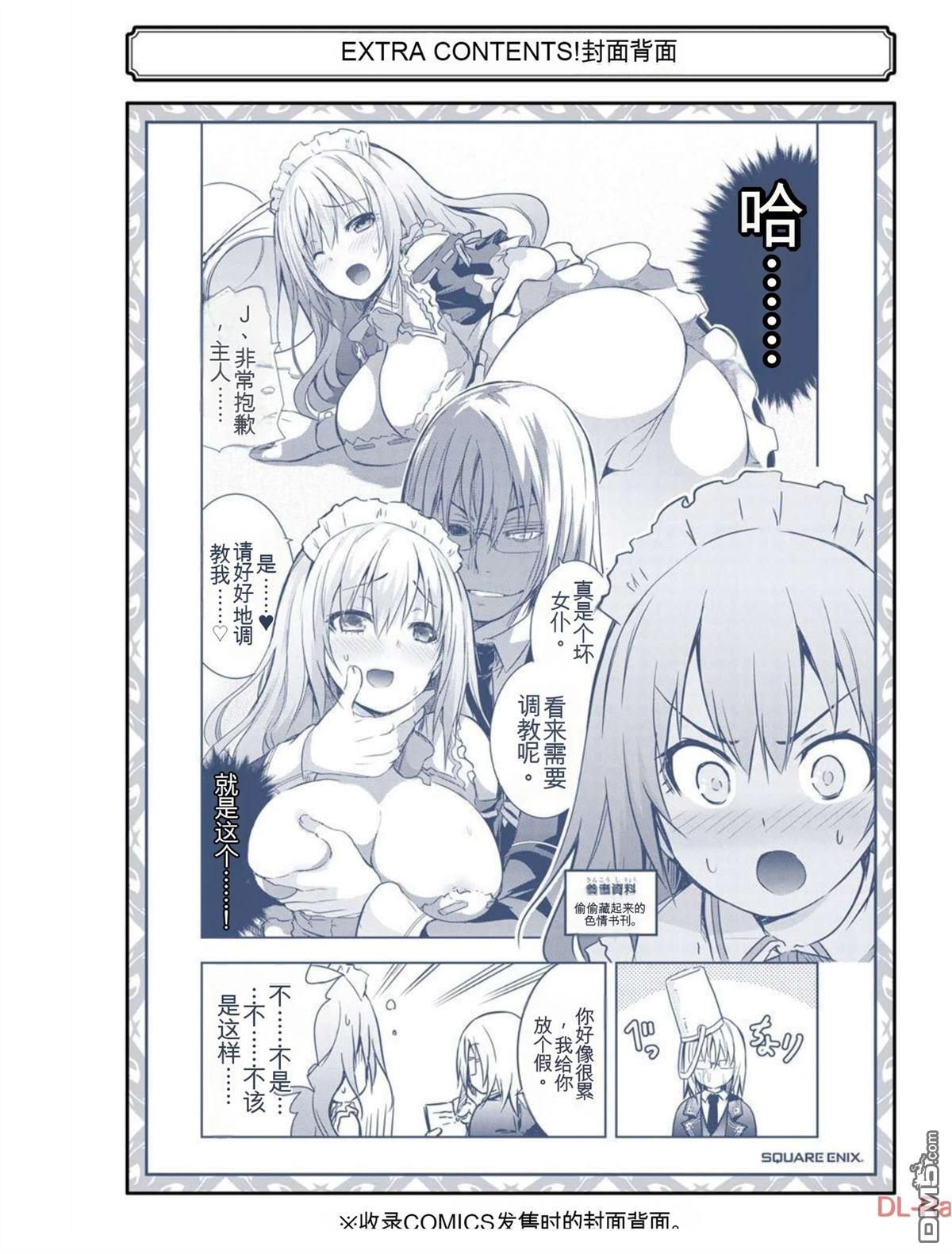 第5卷 第235页