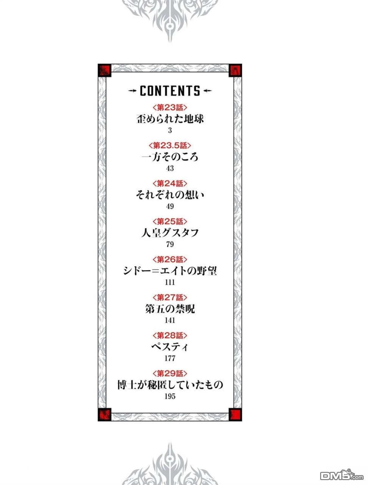 第6卷 第2页