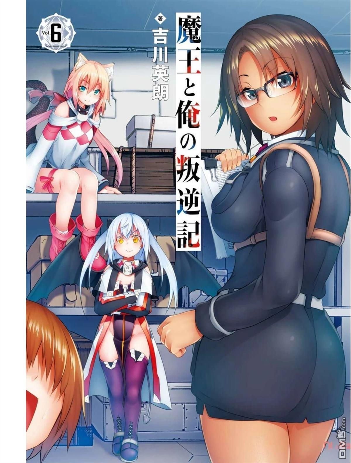 第6卷 第3页