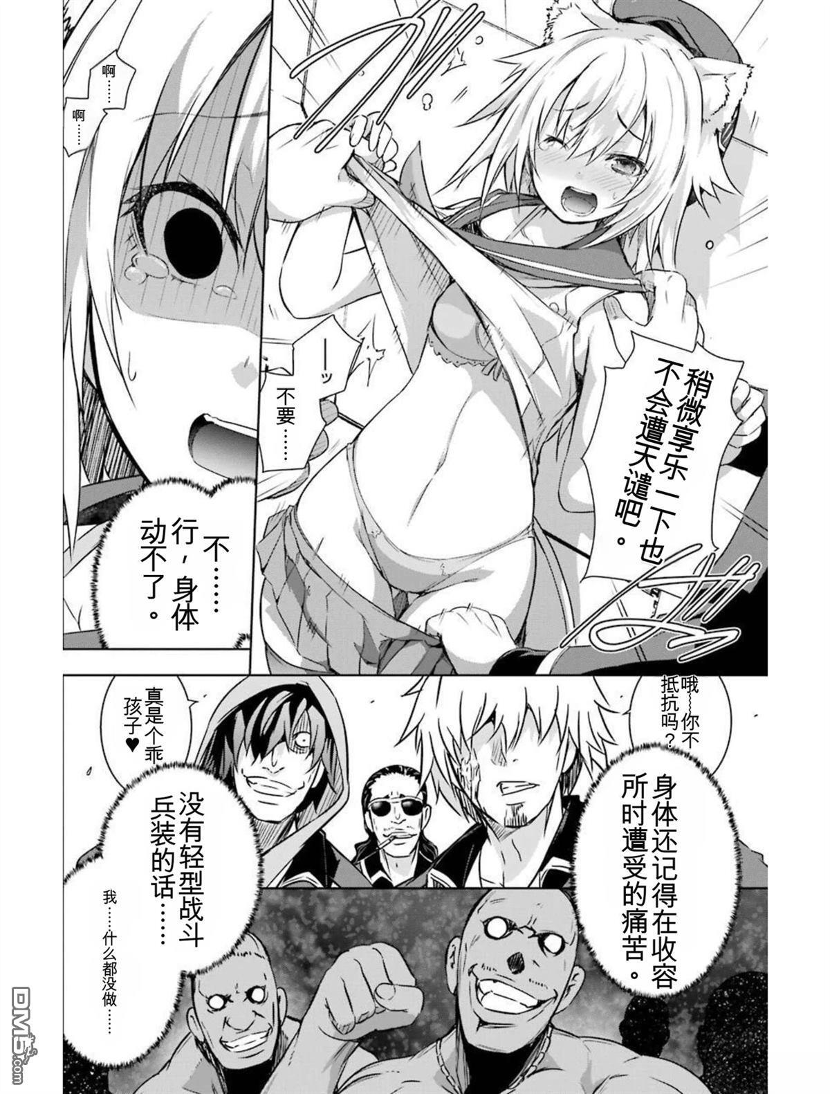 第6卷 第6页