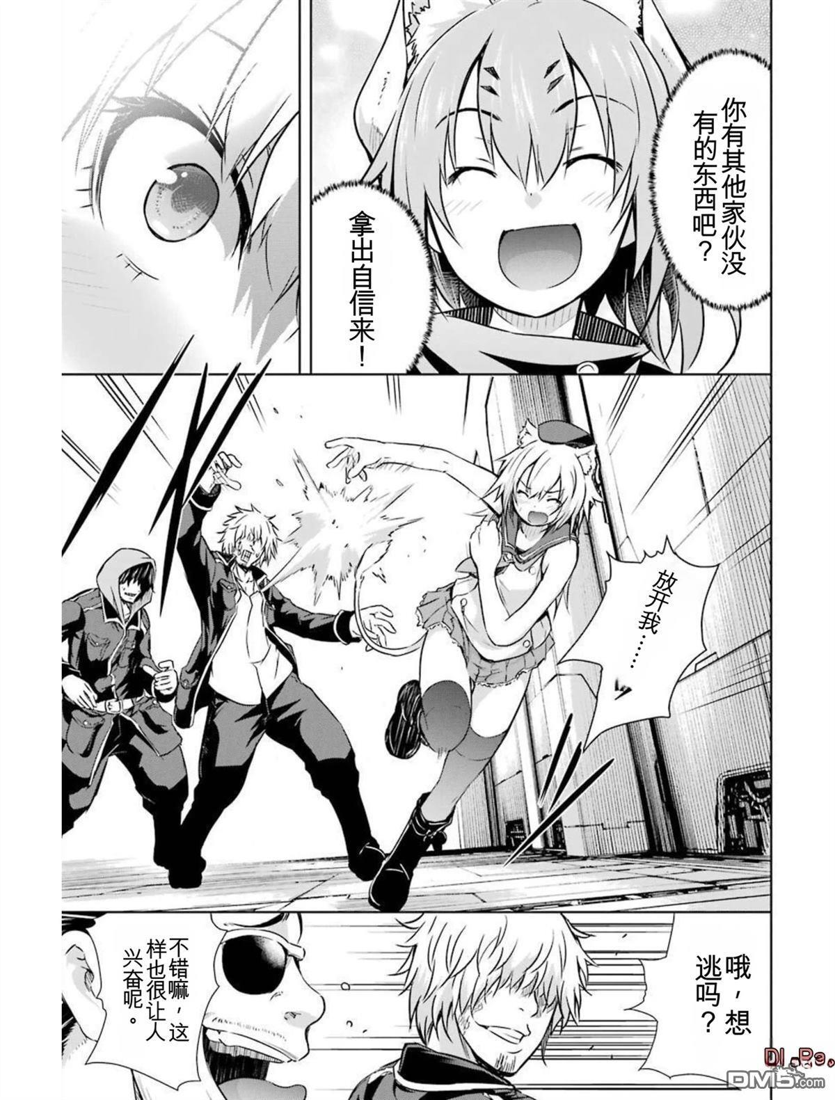 第6卷 第7页